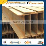 Mild steel hot rolled H steel beam in container or in bulk