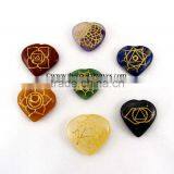 Chakra Heart Engraved Set