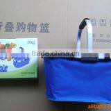 Insulated Fabric Folding Shopping Basket(Topasaian1) thumbnail-1