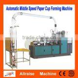 Automatic Collection Disposable Paper Cup Making Machine thumbnail-1