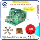 8000pieces/hour Egg Carton Machine Production Line thumbnail-4