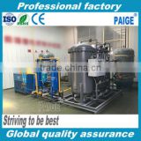 Food Nitrogen Packing Machine Made In PAIGE
