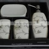 Ceramic Elegant Bathroom Accessories Bath Set thumbnail-6