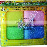 Kitchen Fast Cleaning PU Sponge Scouring Pad, Skin Friendly Sponge Scouring Scrubber thumbnail-1