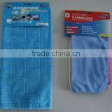 Microfiber Cloth thumbnail-1