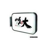 Sell Quadrate Light Box thumbnail-1