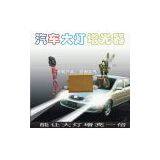 China (Mainland) Beam Light Booster thumbnail-1