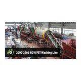 380V Plastic Washing Machine With High Capacity 2000 - 2500kg/h