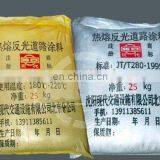 Hot Melt Vibrate Raising Line Reflective Road Marking Thermoplastic Paint thumbnail-2