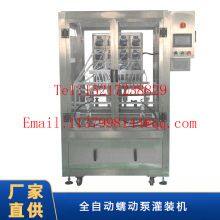 New Design 4 Head Liquid Automatic Filling Machine China Packaging Edible Oil /Shampoo/Liquid /Detergent Filling Machine
