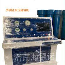 Cylinder External Measurement Hydraulic Testing Machine thumbnail-3