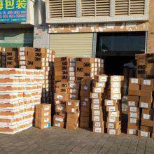 Zhuhai Zhongli Trading Co., Ltd. company overview - view 1 thumbnail