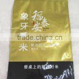 PE Plastic Bag for Dotation Rice 5kg