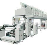 PP/PE Film Laminating Machine