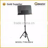 Hottest Selling Flexible Music Stand