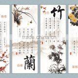 Plum Blossoms, Orchid, Bamboo and Chrysanthemum thumbnail-1
