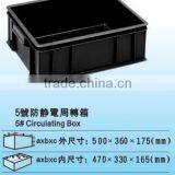 EC3032 615*430*120mm ESD Box thumbnail-5