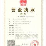 Shandong Luda Packing CO.,LTD company overview - view 1 thumbnail