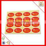 Reusable Custom Sticker thumbnail-1