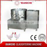 poultry processing slaughtering equipment For chicken slaughterhouse Vertical ChickenFeet Peeler