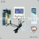 Universal ac Control System QD-U12A thumbnail-2