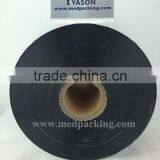 Aluminium Coated Bag Roll for Bag Packing Machine thumbnail-2