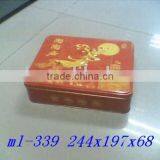 Cake Tin Box thumbnail-1