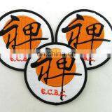 Customized Judo Club Embroidery Badges/patch thumbnail-2