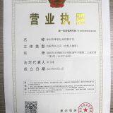 Shenzhen Fengming Liuli Gifts Company.,ltd company overview - view 1 thumbnail