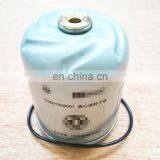 Factory Price Diesel Engine Part Fuel Filter D5001858001 thumbnail-1