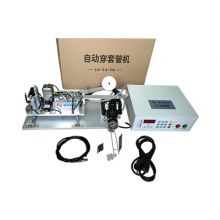 Transformer automatic threading machine Single color casing winding machine Automatic threading machine for enameled copper wire