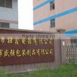 Jiangmen New Golden Bridge Lighting Co., Ltd. company overview - view 3 thumbnail