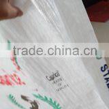 2016 China Factory Printing pp Flour Sack Bag Polypropylene Bags