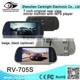 7 Inch Special Rearview Mirror With MP5 Player USB+SD for Focus