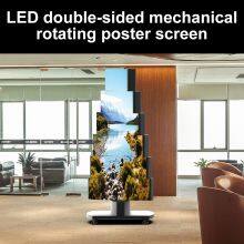 Likang Display Mechanical Rotating Double-sided LED Display Screen P1.53 GOB Advertising Machine Poster thumbnail-2