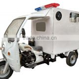 200cc tricycle for Ambulance