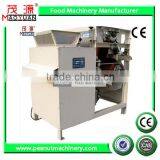 Peanut skin removing machine with CE