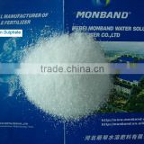 agriculture use magnesium sulphate