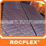 18mm Construction Boards Film Faced Plywood Indonesia Cheap Prices thumbnail-5