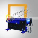Strapping Machine, Packing Machine, Package Machine thumbnail-1
