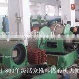 Large Capacity Basket Separator / Two-Stage Pusher Salt Separator thumbnail-3