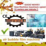 Foshan Manufacture Supply Double Bubble Makers thumbnail-1