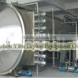 Frozen Yogurt Powder Dryer thumbnail-2