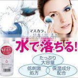 Pure Makeup remover lotion 500ml made in JAPAN