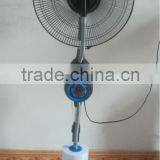 Mist Fan thumbnail-1