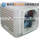 Hengyuan cold air blower