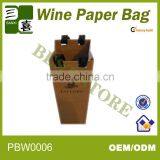 150g Kraft Paper Bag for Wine in Shanghai China