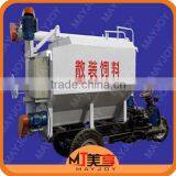 New Technology Advanced 2ton/3.5ton Bulk Feed Tank/Feed Container/website:mayjoy61 thumbnail-1
