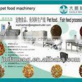 DP65 Dog/pet /animal Food Machine, Equipment, Full Automatic Line, Maufacturing Factory Globle Supplier in China thumbnail-1