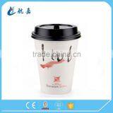 12OZ Disposable Drink Paper Cups With Logo thumbnail-6